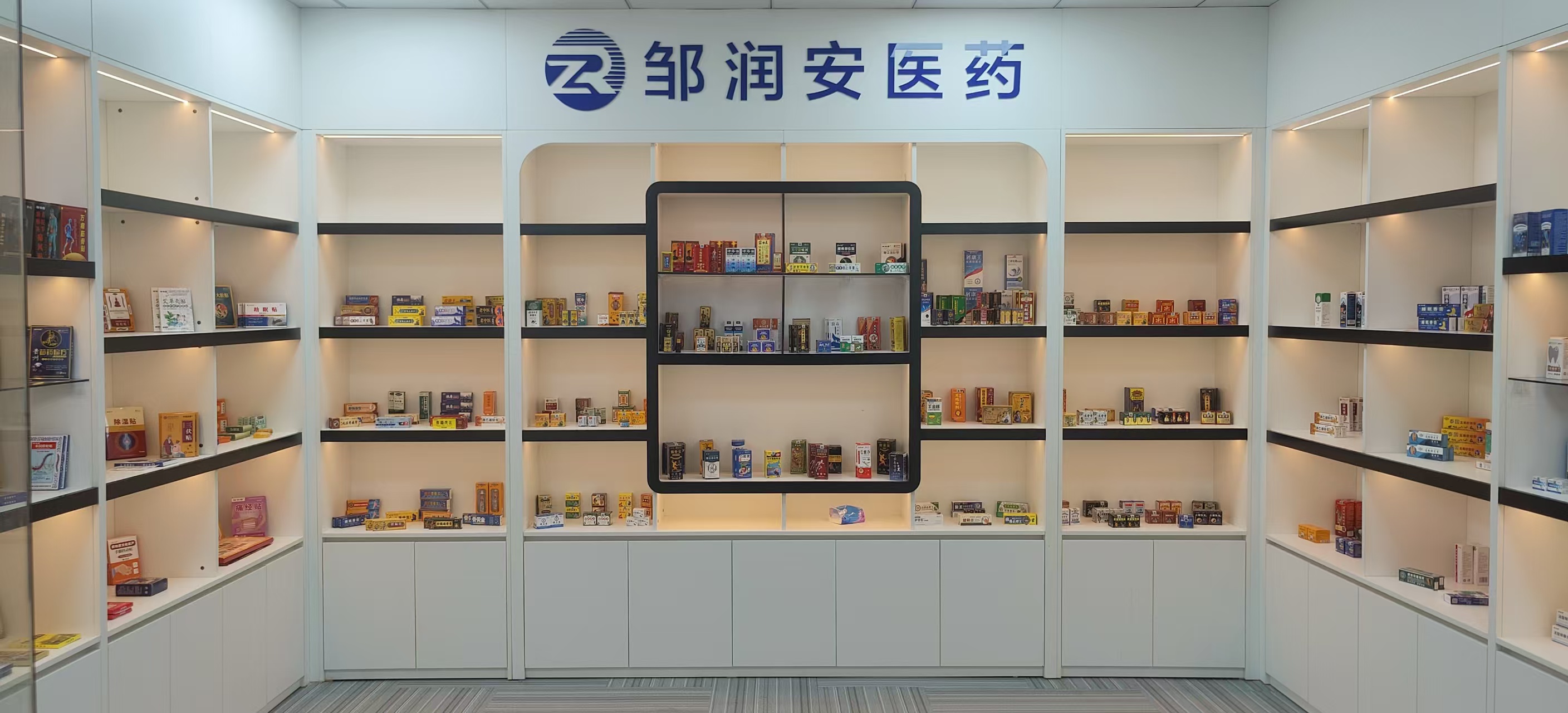 ZOURUNAN Showroom